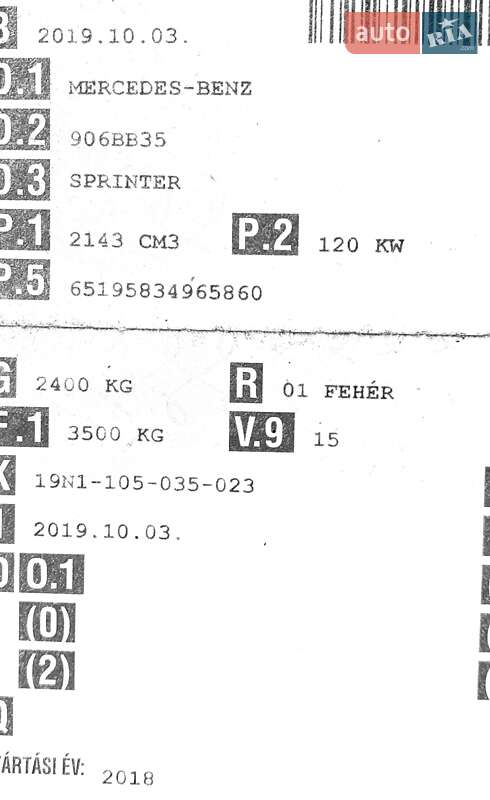 Грузовой фургон Mercedes-Benz Sprinter 2019 в Хусте