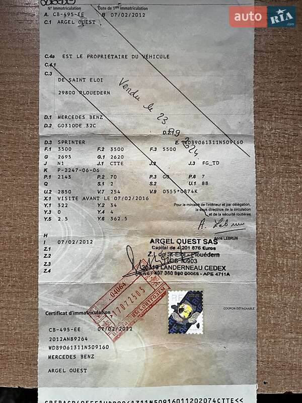 Рефрижератор Mercedes-Benz Sprinter 2012 в Тернополі