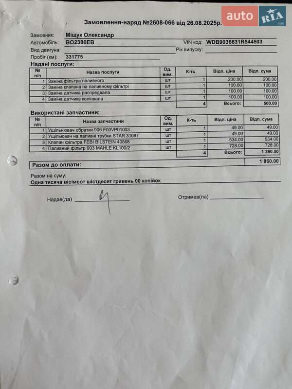 Мікровен Mercedes-Benz Sprinter 2003 в Тернополі