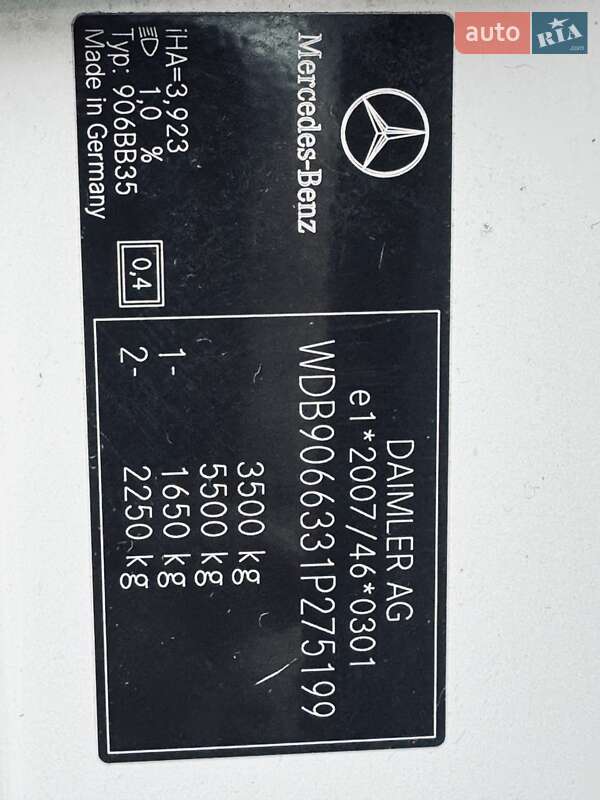 Вантажний фургон Mercedes-Benz Sprinter 2016 в Івано-Франківську