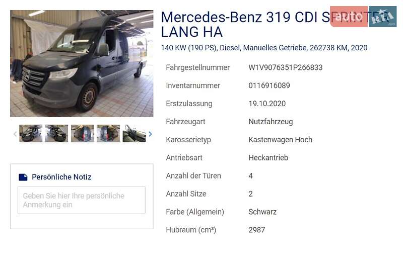 Вантажний фургон Mercedes-Benz Sprinter 2020 в Радомишлі