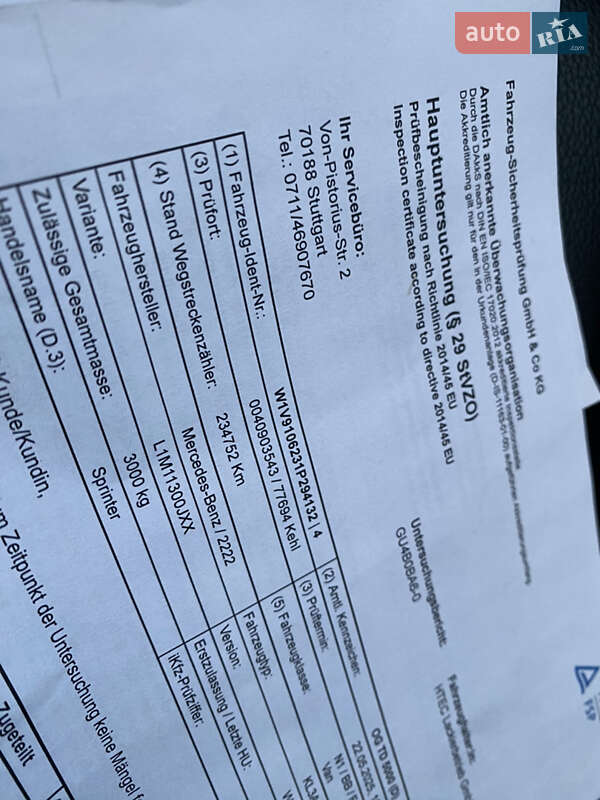 Вантажний фургон Mercedes-Benz Sprinter 2020 в Ірпені