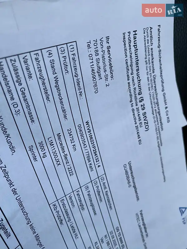 Вантажний фургон Mercedes-Benz Sprinter 2020 в Ірпені документ