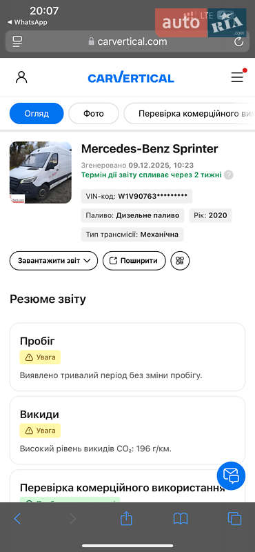 Вантажний фургон Mercedes-Benz Sprinter 2020 в Дубні фото 4 Вантажний фургон Mercedes-Benz Sprinter 2020 в Дубні
