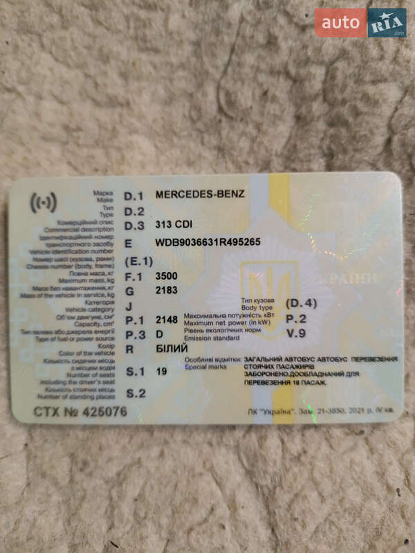 Мікроавтобус Mercedes-Benz Sprinter 2003 в Одесі