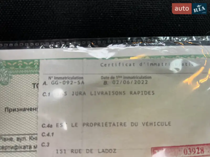 Грузовой фургон Mercedes-Benz Sprinter 2023 в Дубно документ