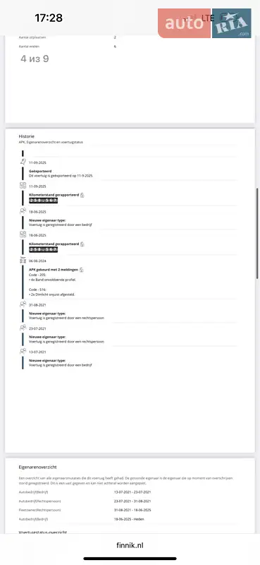 Вантажний фургон Mercedes-Benz Sprinter 2021 в Вінниці документ