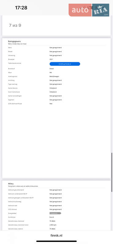 Вантажний фургон Mercedes-Benz Sprinter 2021 в Вінниці