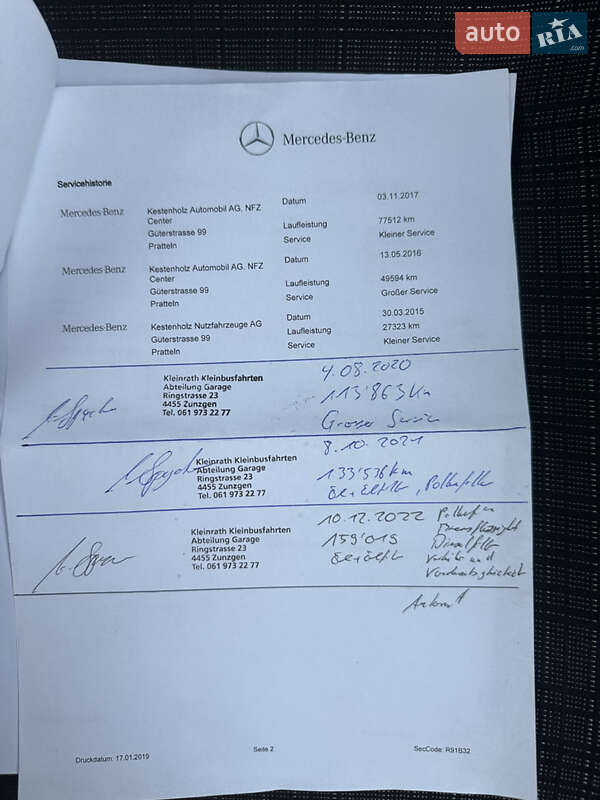 Мікроавтобус Mercedes-Benz Sprinter 2013 в Чернівцях