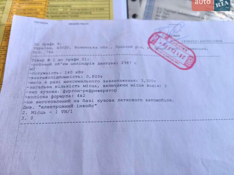 Рефрижератор Mercedes-Benz Sprinter 2011 в Ровно