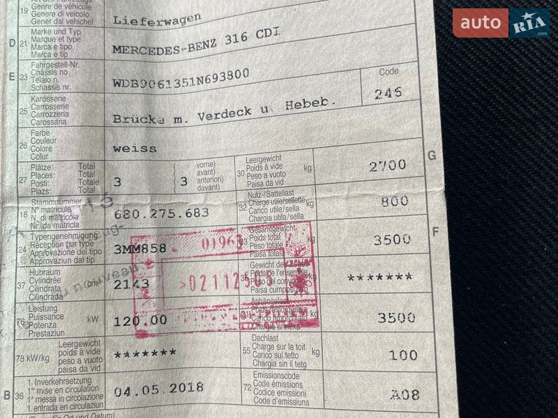 Тентованый Mercedes-Benz Sprinter 2017 в Луцке