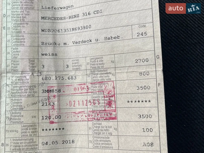 Тентованый Mercedes-Benz Sprinter 2017 в Луцке документ