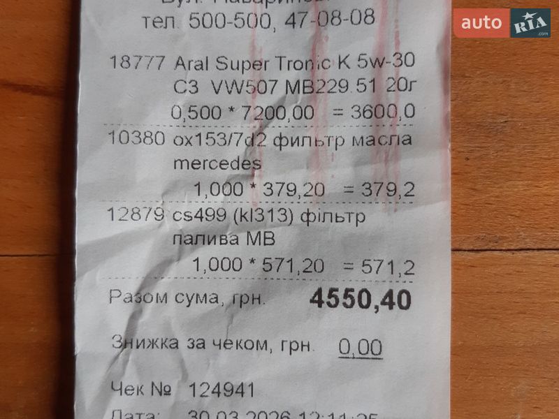 Грузопассажирский фургон Mercedes-Benz Sprinter 2011 в Николаеве