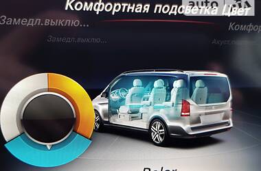 Минивэн Mercedes-Benz V-Class 2016 в Жмеринке