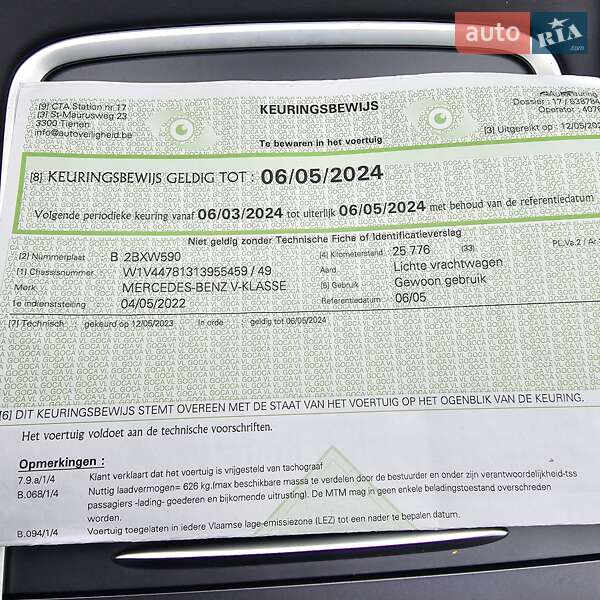 Мінівен Mercedes-Benz V-Class 2021 в Рівному