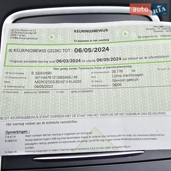 Мінівен Mercedes-Benz V-Class 2021 в Рівному документ