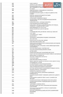 Минивэн Mercedes-Benz V-Class 2020 в 