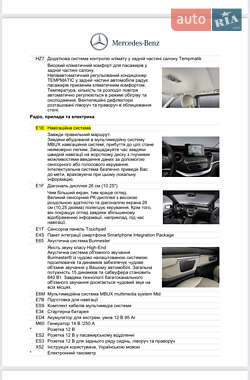 Минивэн Mercedes-Benz V-Class 2023 в 