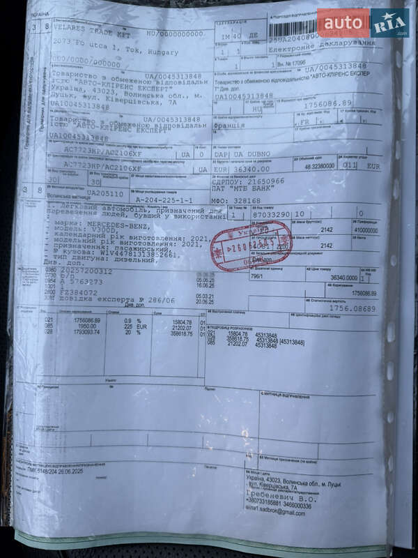 Мінівен Mercedes-Benz V-Class 2021 в Луцьку