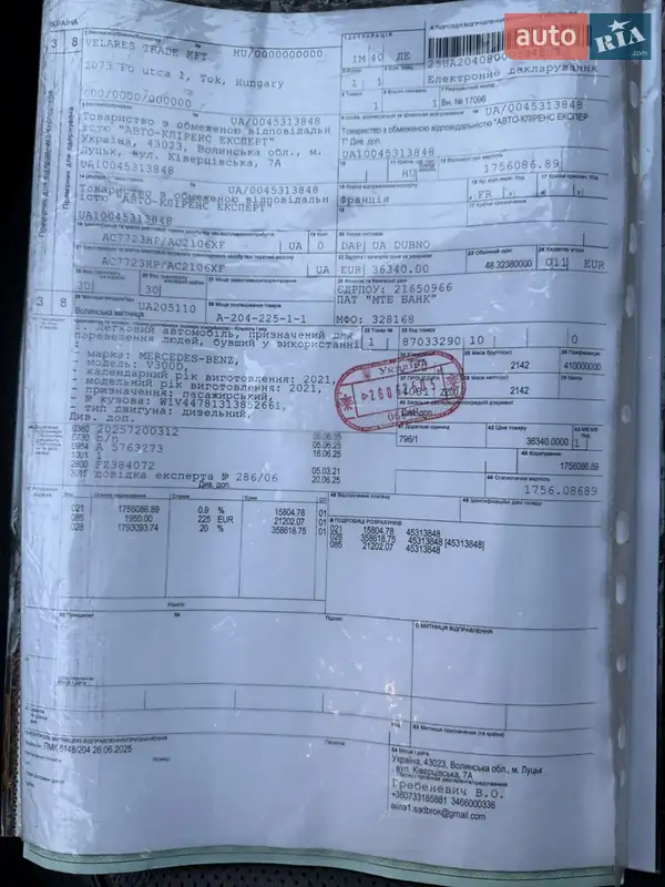 Мінівен Mercedes-Benz V-Class 2021 в Луцьку документ