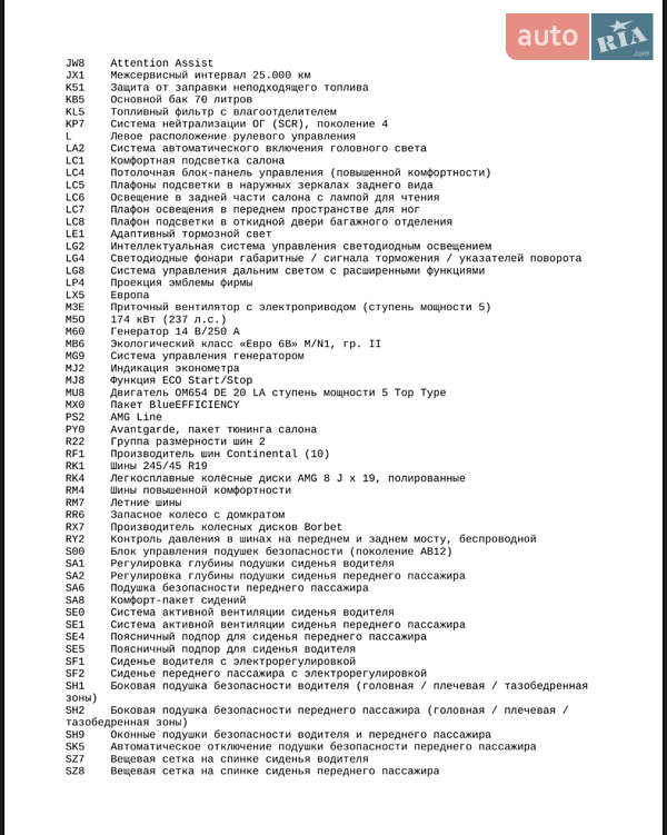 Минивэн Mercedes-Benz V-Class 2023 в Киеве