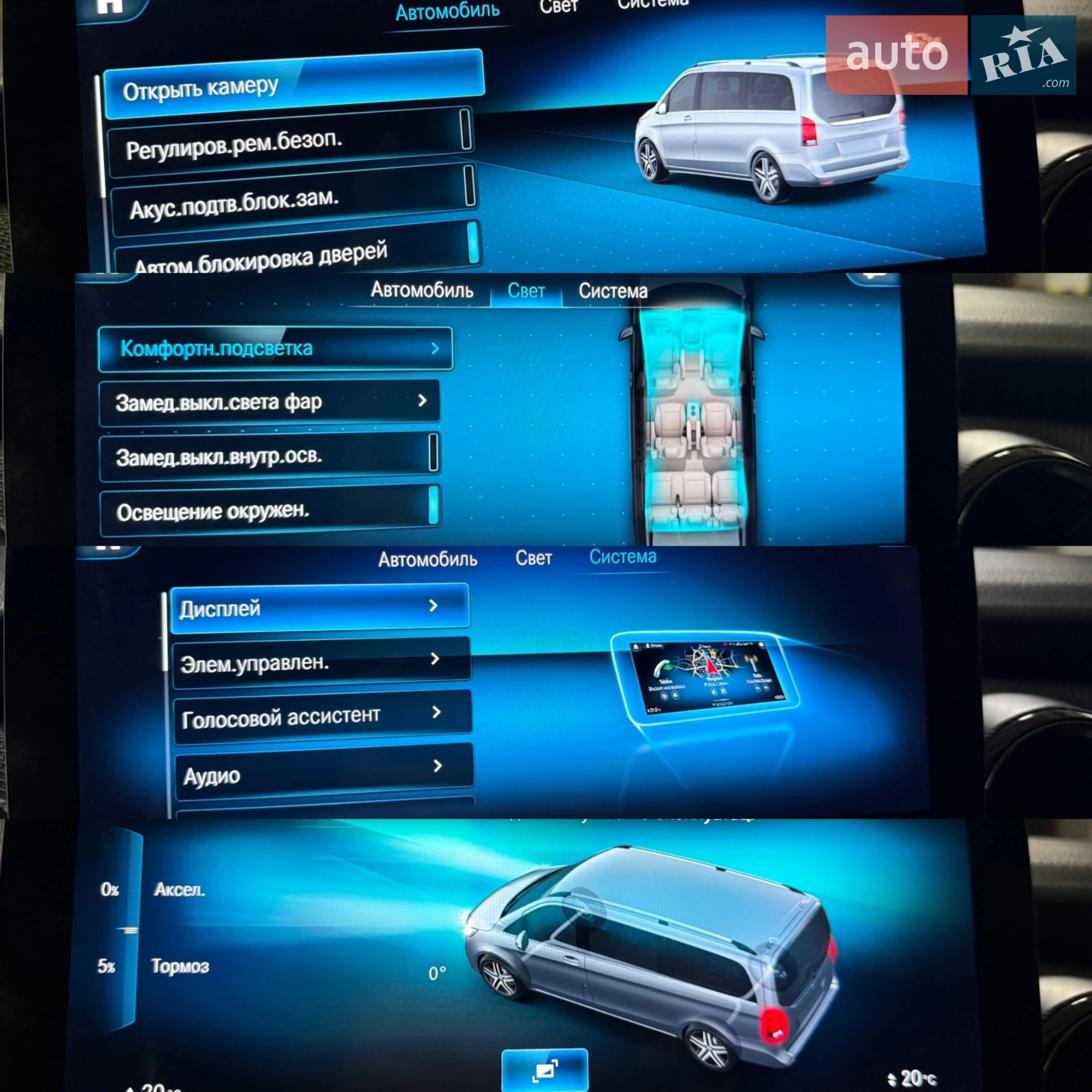 2021 Mercedes-Benz V-klasse - мініатюра 49