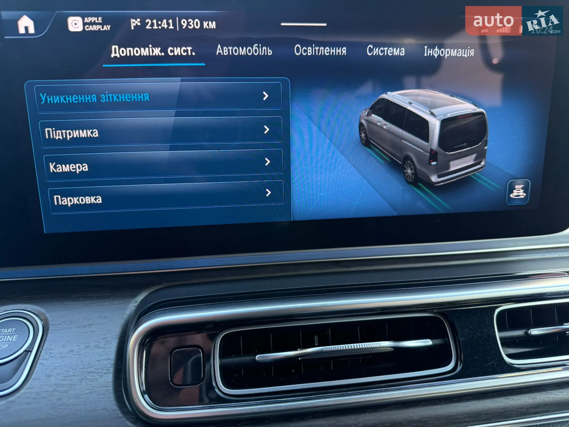 2024 Mercedes-Benz V-klasse - мініатюра 3