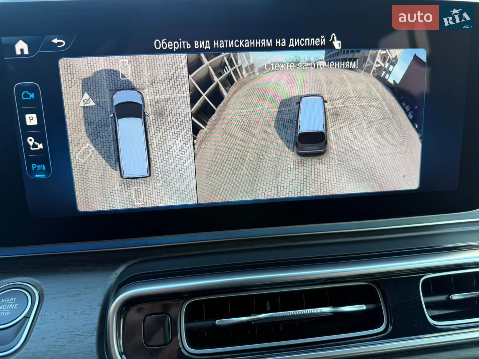 2024 Mercedes-Benz V-klasse - мініатюра 6