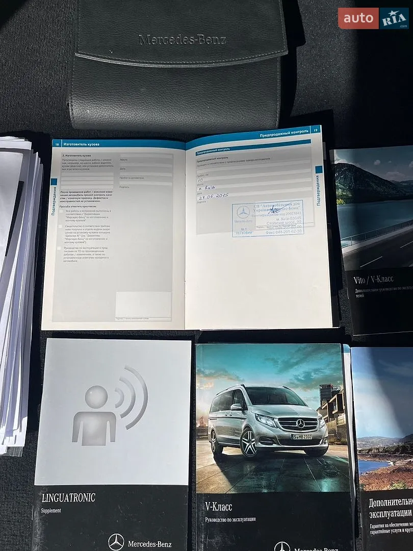 2015 Mercedes-Benz V-klasse - мініатюра 34