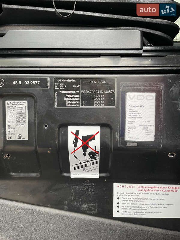 Грузовой фургон Mercedes-Benz Vario 2013 в Лебедине