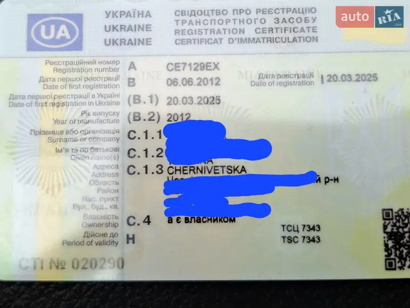 Мінівен Mercedes-Benz Viano 2012 в Чернівцях документ 3 фото Мінівен Mercedes-Benz Viano 2012 в Чернівцях документ