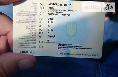 Мінівен Mercedes-Benz Vito 2014 в 