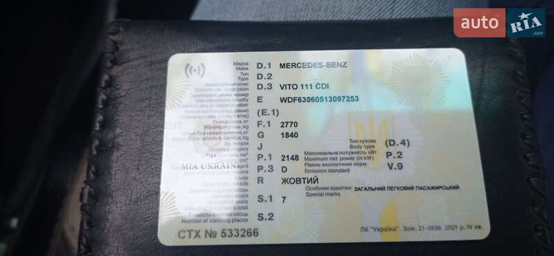 Минивэн Mercedes-Benz Vito 2004 в Днепре