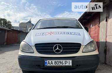 Автомобиль скорой помощи Mercedes-Benz Vito 2006 в Киеве