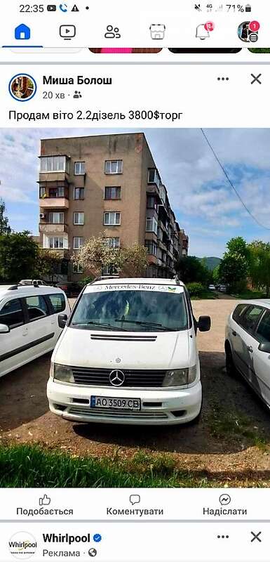 Мінівен Mercedes-Benz Vito 2000 в Хусті