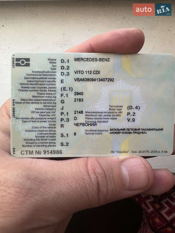 Мінівен Mercedes-Benz Vito 2001 в Львові