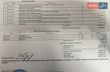 Грузовой фургон Mercedes-Benz Vito 2011 в 