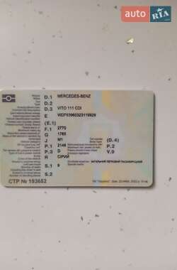 Мінівен Mercedes-Benz Vito 2005 в 