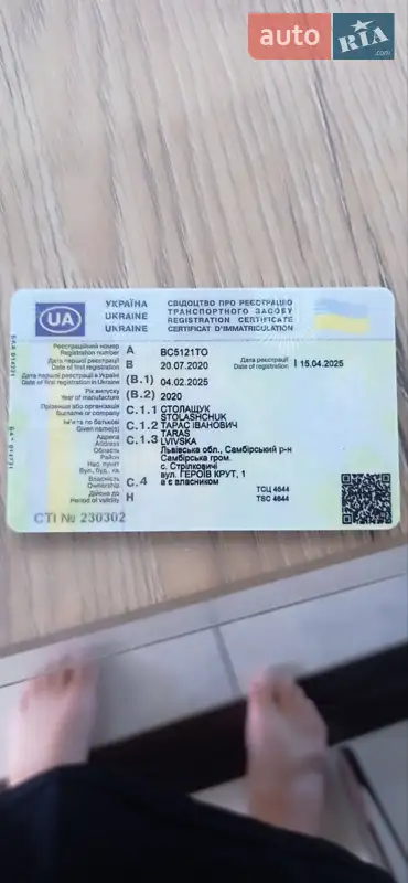 Минивэн Mercedes-Benz Vito 2020 в Самборе документ 3 фото Минивэн Mercedes-Benz Vito 2020 в Самборе документ