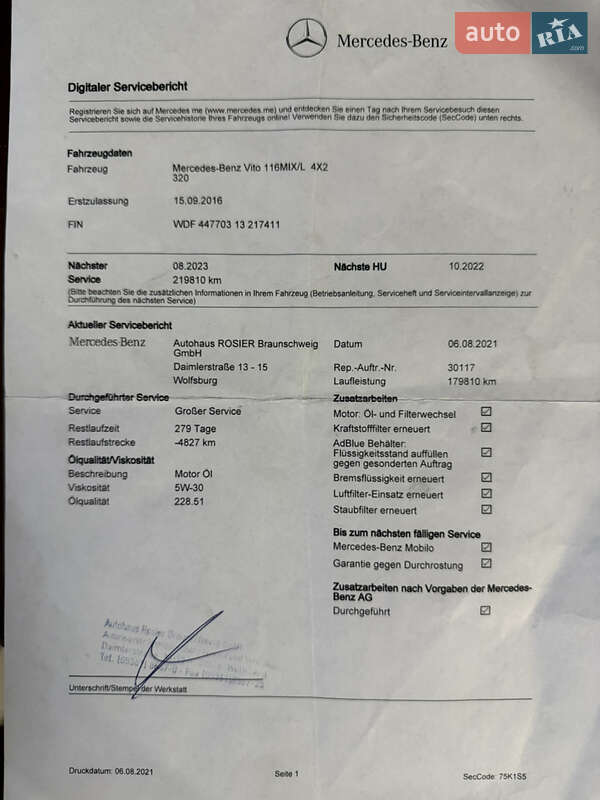 Минивэн Mercedes-Benz Vito 2016 в Черновцах