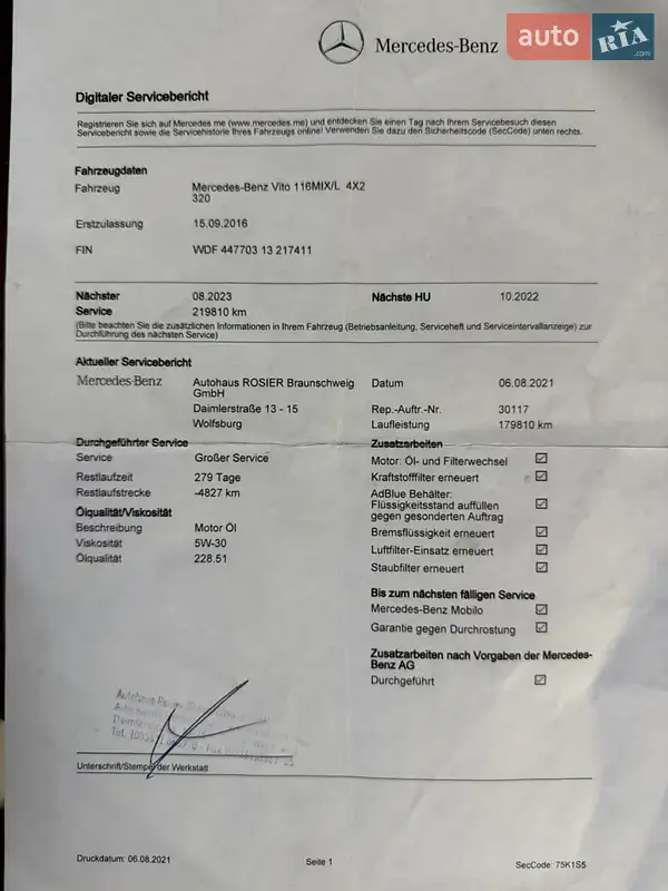 Минивэн Mercedes-Benz Vito 2016 в Черновцах документ