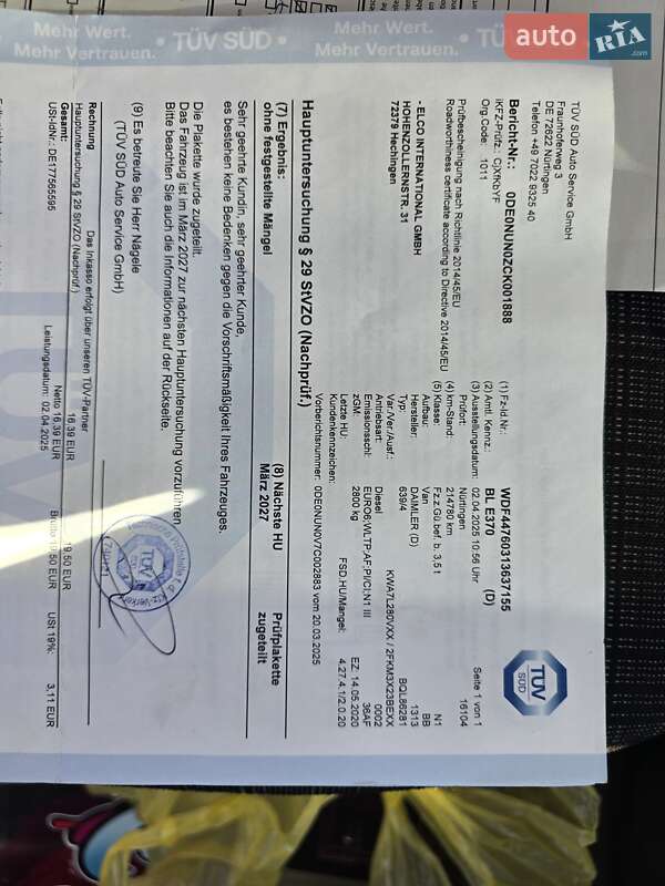 Вантажний фургон Mercedes-Benz Vito 2019 в Луцьку