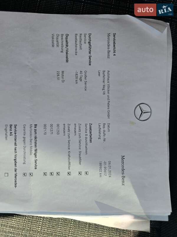 Вантажний фургон Mercedes-Benz Vito 2019 в Луцьку