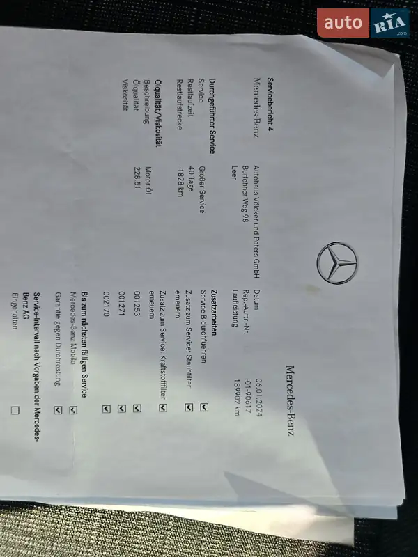 Вантажний фургон Mercedes-Benz Vito 2019 в Луцьку документ