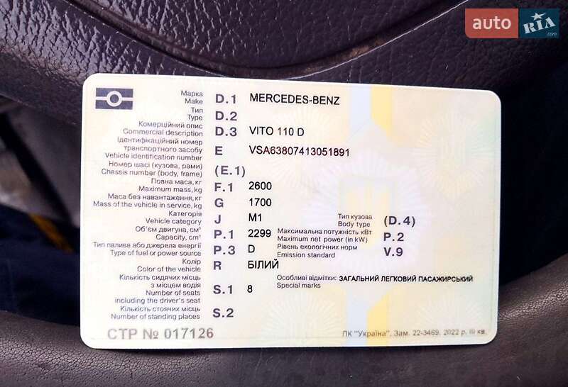 Минивэн Mercedes-Benz Vito 1997 в Олевске