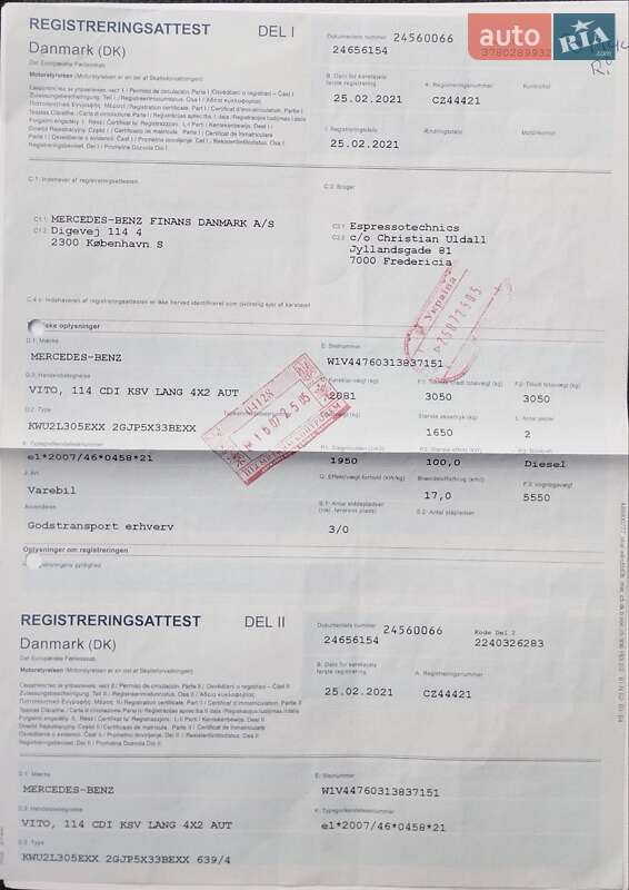 Микроавтобус грузовой (до 3,5т) Mercedes-Benz Vito 2021 в Звягеле