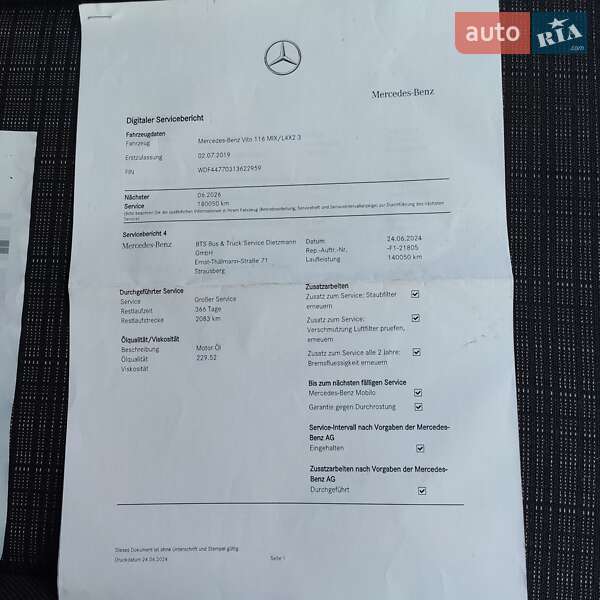 Минивэн Mercedes-Benz Vito 2019 в Бердичеве фото 51 Минивэн Mercedes-Benz Vito 2019 в Бердичеве