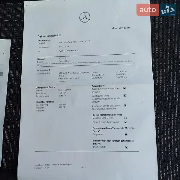 Минивэн Mercedes-Benz Vito 2019 в Бердичеве документ 3 фото Минивэн Mercedes-Benz Vito 2019 в Бердичеве документ