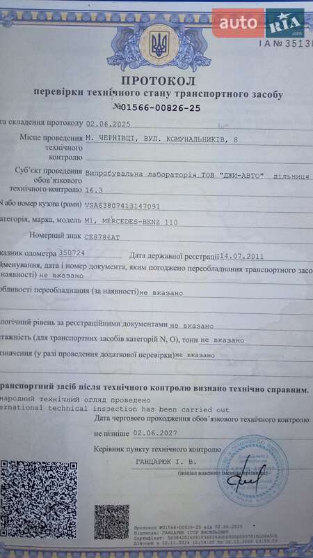 Минивэн Mercedes-Benz Vito 1998 в Черновцах