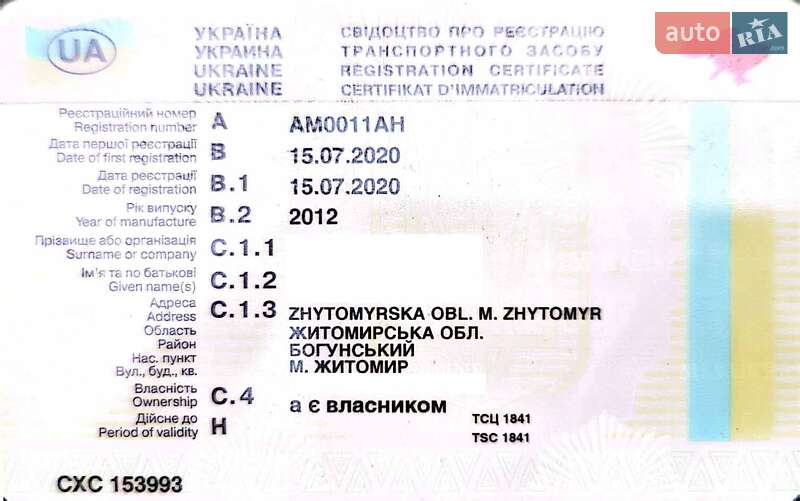 Минивэн Mercedes-Benz Vito 2012 в Житомире фото 37 Минивэн Mercedes-Benz Vito 2012 в Житомире